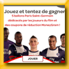 MONEYGRAM FOOTBALL JEU IG FOOTBALL (Facebook)