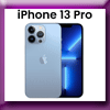 PLEIN2KDO - GAGNEZ 1 APPLE IPHONE 13 PRO 256GO