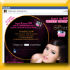 INSTYLER - JEU VIP SECRET STORY (Facebook)