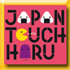 KAZE JEU IG JAPON TOUCH HARU (Facebook) [35822]