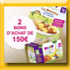 HIPP BIOLOGIQUE JEU INSTANT GAGNANT (Facebook) [32959]