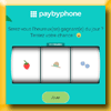 PAYBYPHONE - JEU JACKPOT DE L'ETE [55841]