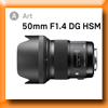 SIGMA FRANCE JEU CONCOURS (Facebook) [27076]