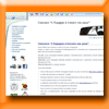 DELENGUA CONCOURS [9460]